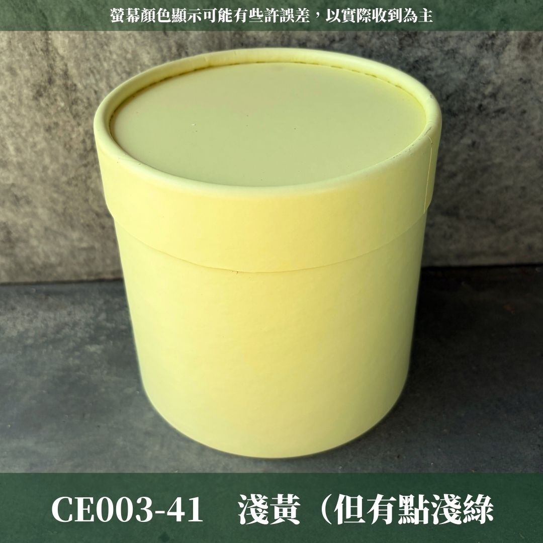 CE003 花藝抱抱桶｜花藝包裝花桶 禮物圓盒 氣球抱抱筒 波波球抱抱筒 圓筒抱抱盒 資材紙花桶 抱花筒 鮮花筒 乾燥花