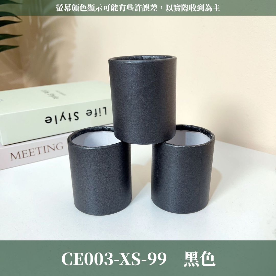 CE003-XS 迷你抱抱桶(無蓋)｜直徑6.5*8｜插花抱抱桶 花店花藝資材 花藝包裝盒 波波球桶 圓桶 紙桶 花桶
