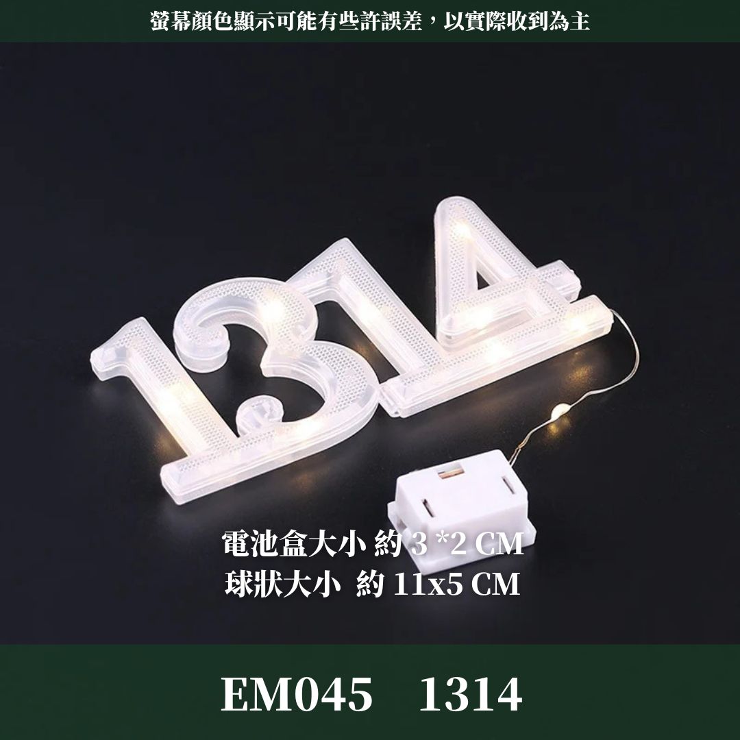 EM045 豐富款式造型花藝燈條｜銅線燈串 電池款鮮花燈串 暖白串燈 瓶塞燈 花藝燈條 閃爍燈 乾燥花燈串 迷你小彩燈