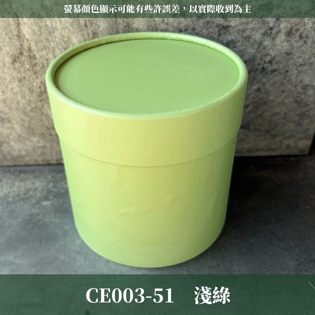 CE003 花藝抱抱桶｜花藝包裝花桶 禮物圓盒 氣球抱抱筒 波波球抱抱筒 圓筒抱抱盒 資材紙花桶 抱花筒 鮮花筒 乾燥花