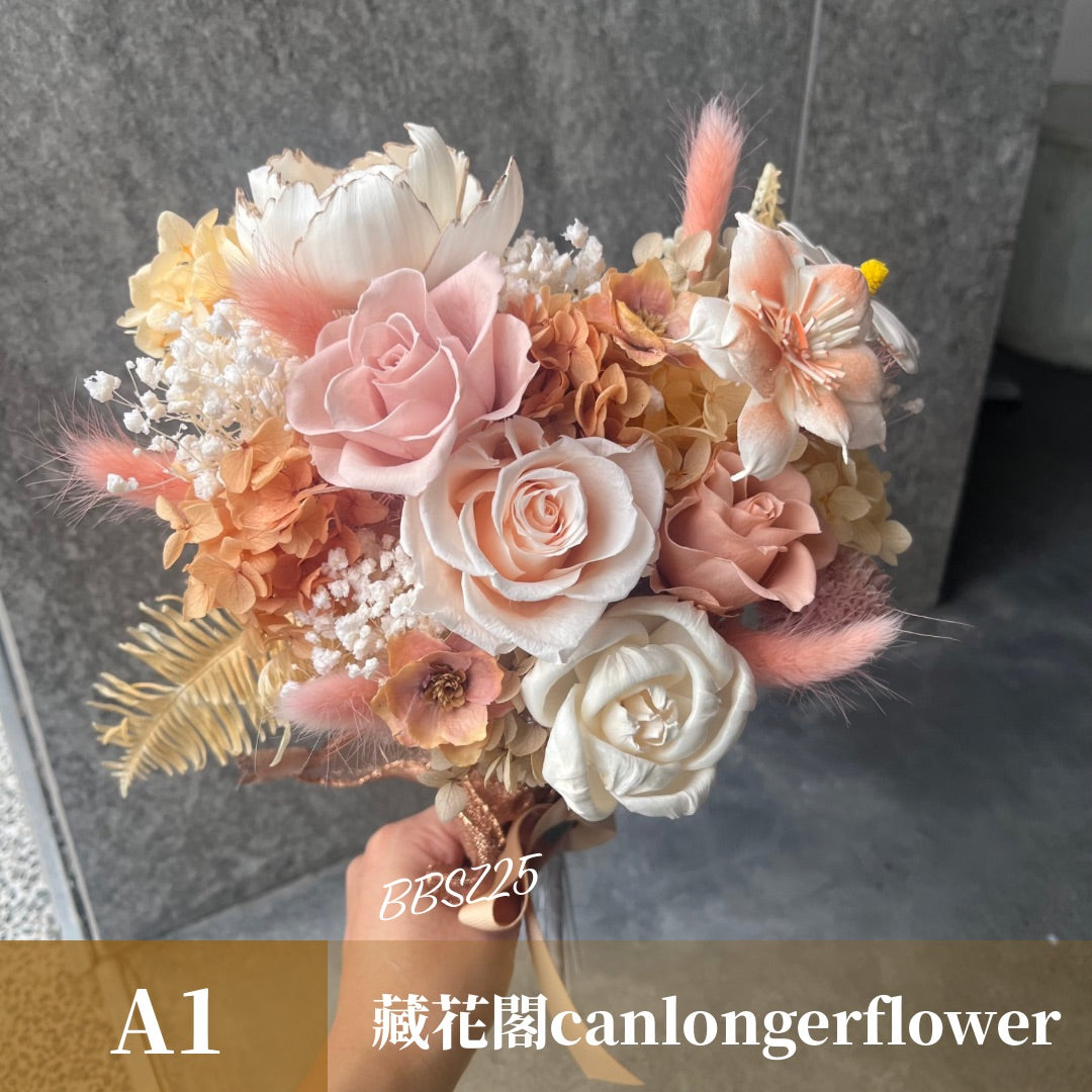 BBSZ25 愛心型捧花 (含延伸約25cm)