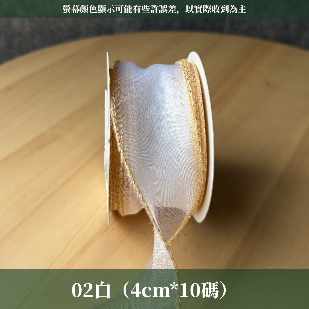 EP211A金邊魚尾紗4cm