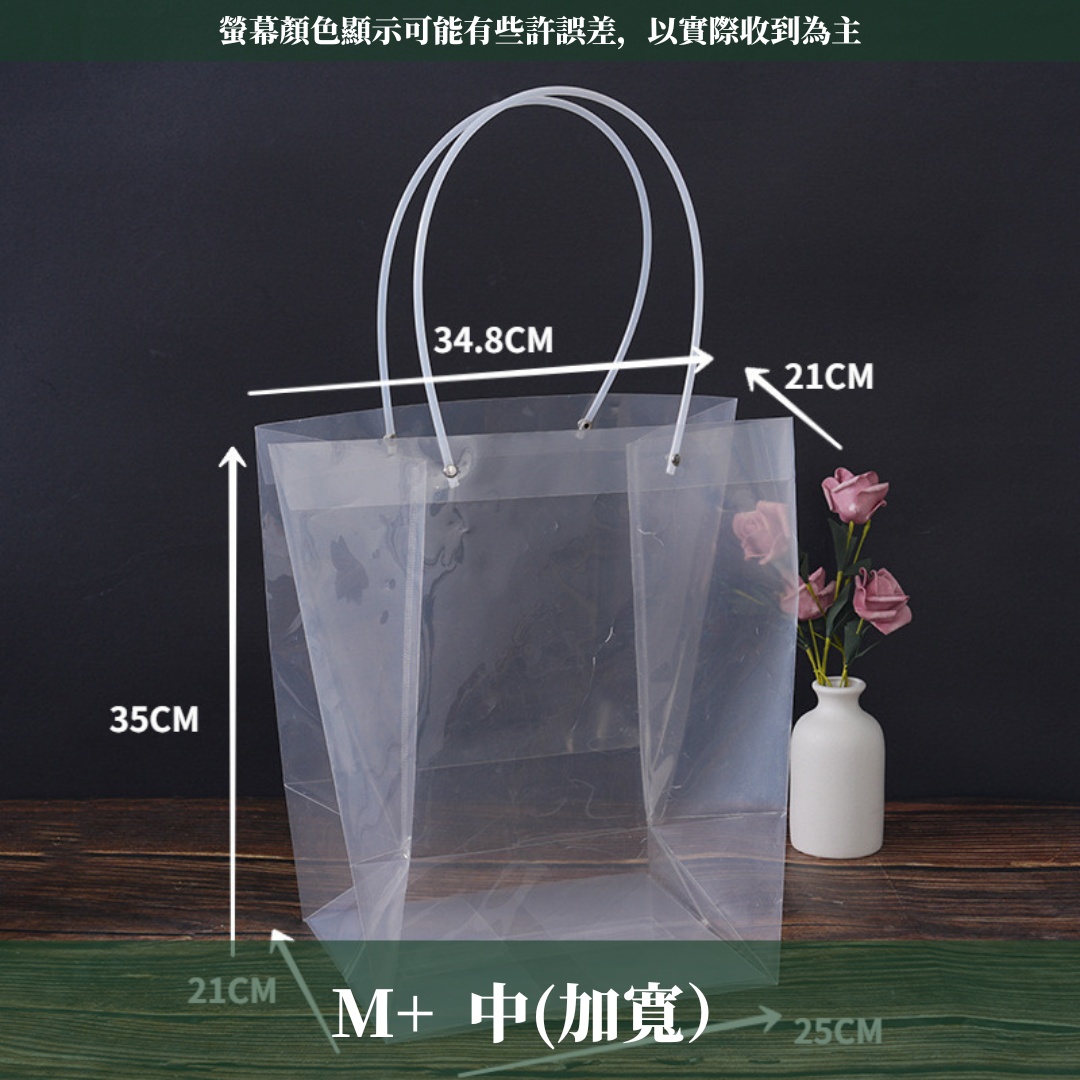 EP001透明T型花袋 單個