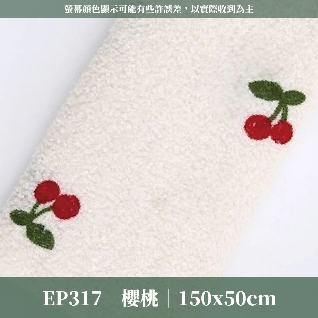 EP317 羊羔絨｜150*50cm｜韓國布 雲朵 絨布 長毛絨 刷毛布 毛料 泡泡絨 羊羔絨 毛毛絨布 DIY材料
