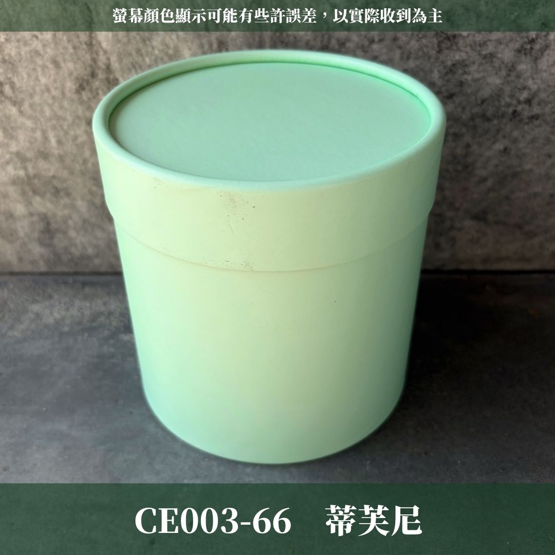 CE003 花藝抱抱桶｜花藝包裝花桶 禮物圓盒 氣球抱抱筒 波波球抱抱筒 圓筒抱抱盒 資材紙花桶 抱花筒 鮮花筒 乾燥花