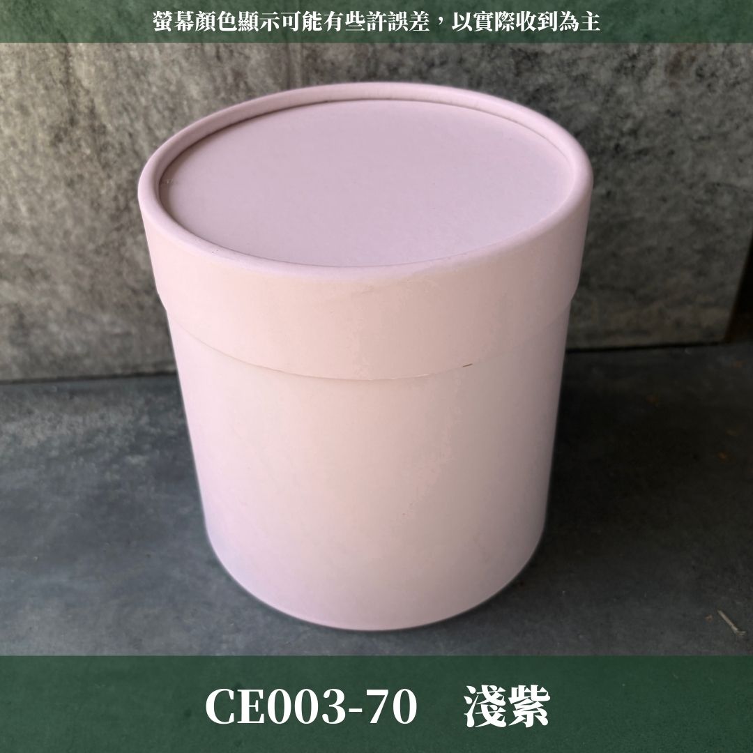 CE003 花藝抱抱桶｜花藝包裝花桶 禮物圓盒 氣球抱抱筒 波波球抱抱筒 圓筒抱抱盒 資材紙花桶 抱花筒 鮮花筒 乾燥花