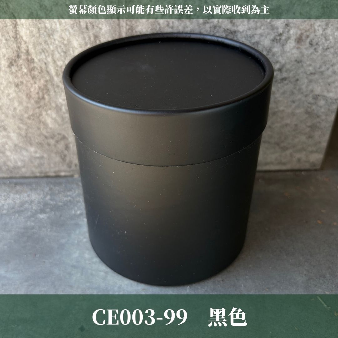 CE003 花藝抱抱桶｜花藝包裝花桶 禮物圓盒 氣球抱抱筒 波波球抱抱筒 圓筒抱抱盒 資材紙花桶 抱花筒 鮮花筒 乾燥花