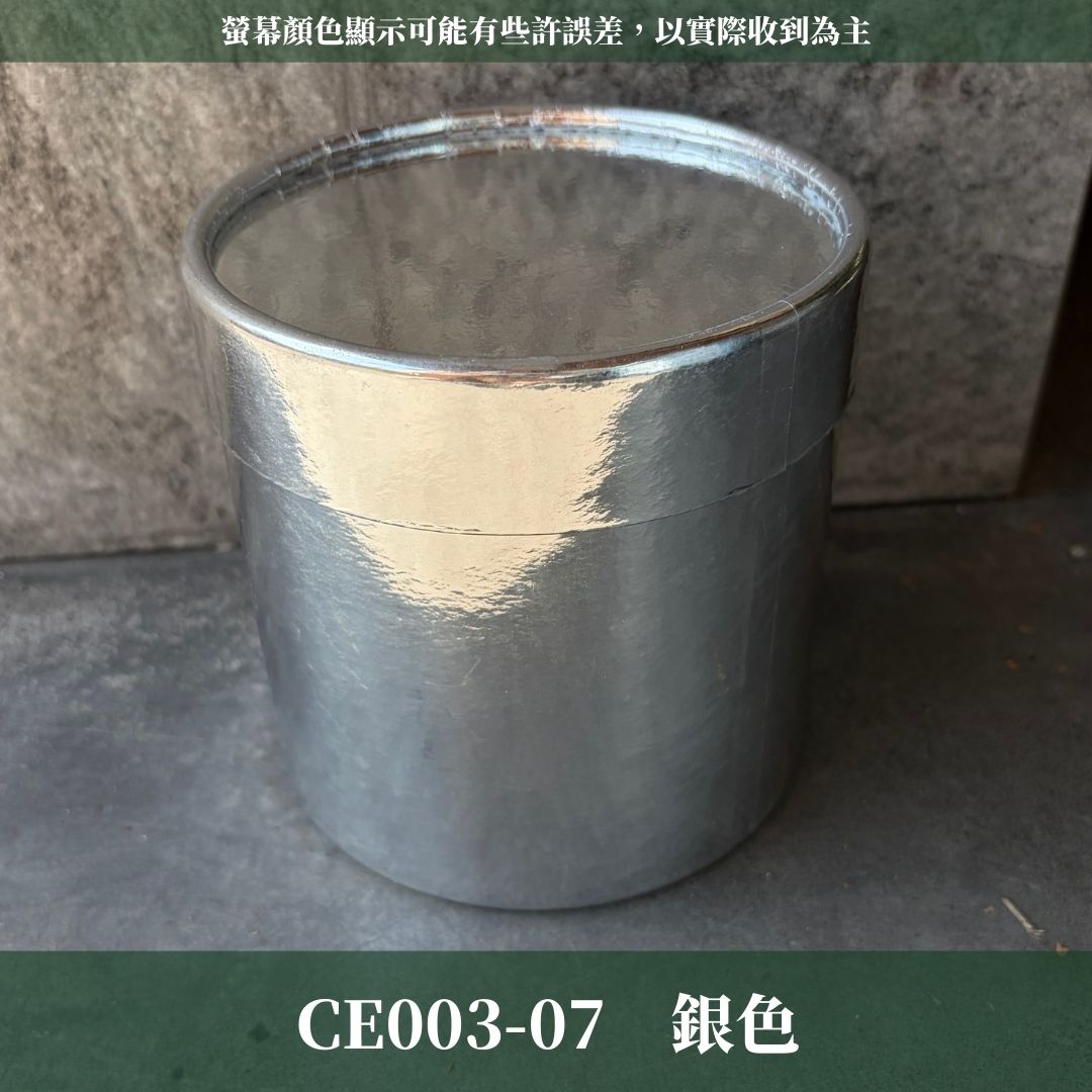 CE003 花藝抱抱桶｜花藝包裝花桶 禮物圓盒 氣球抱抱筒 波波球抱抱筒 圓筒抱抱盒 資材紙花桶 抱花筒 鮮花筒 乾燥花