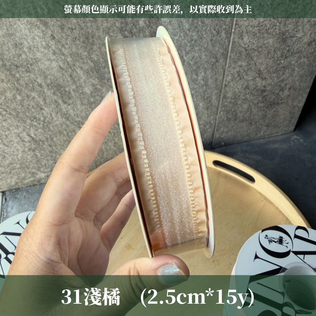 EP337皺褶紗緞帶2.5cm