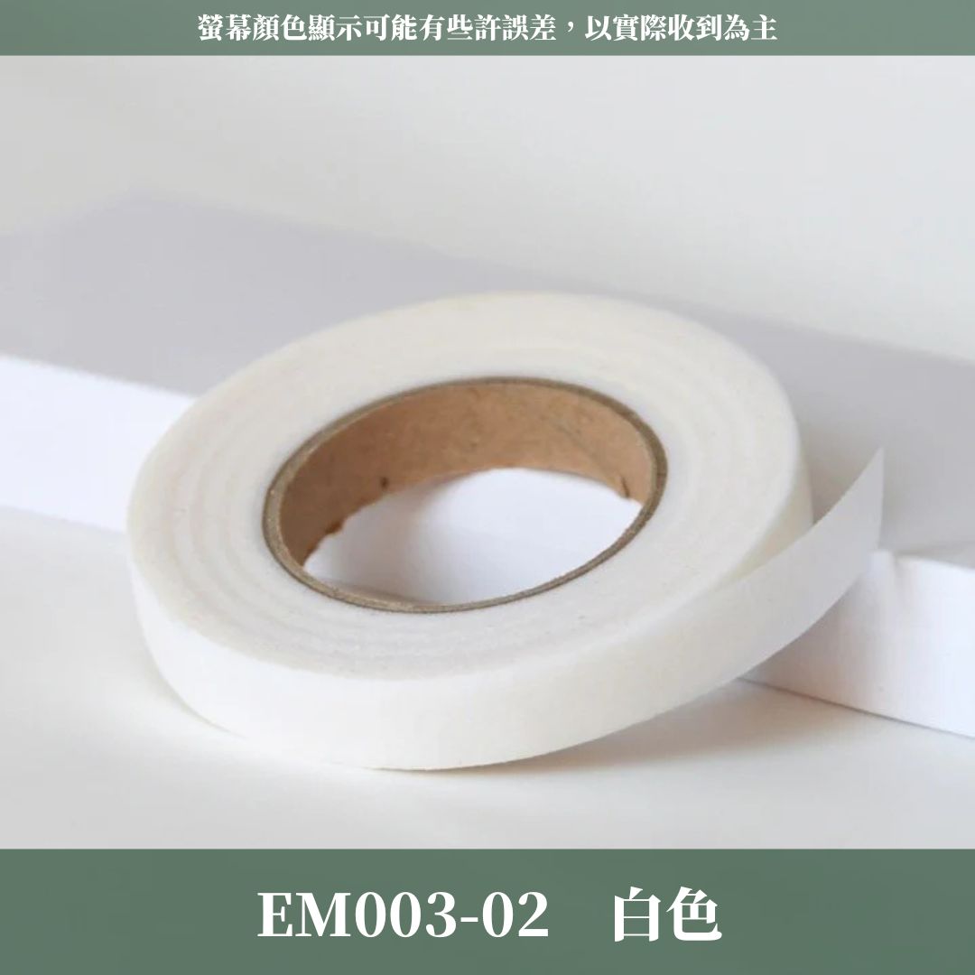 EM003 原裝花藝膠帶｜專業綠膠布 永生花插花膠帶 乾燥花 花藝 花束材料包 玫瑰花莖 膠包鐵絲 DIY材料 花桿