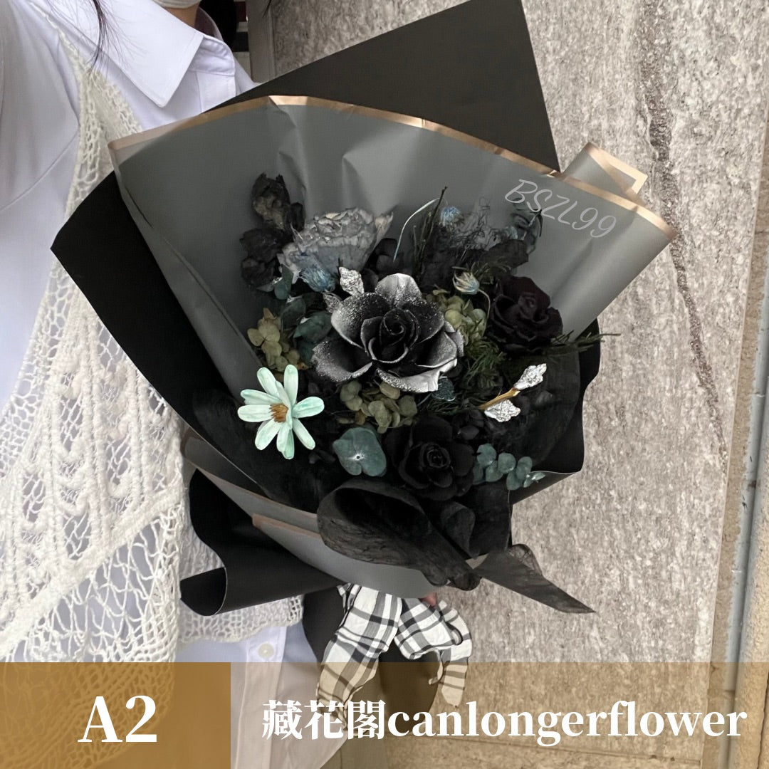 BSZL99 黑色系永生花束L