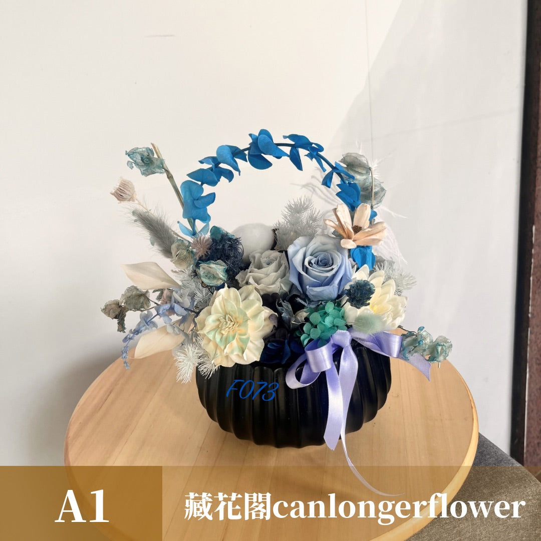 Gift-F073 藍色系陶瓷盆花 藍色 盆花 開幕 送禮 慶賀 擺飾 裝飾品