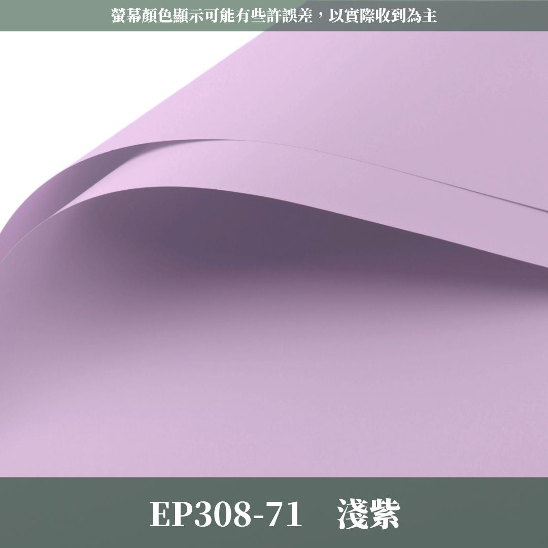 EP308 原裝摩卡紙｜不透｜特優初戀包裝紙 環保加厚初心雙面紙 防水韓風初戀純色紙 花束鮮花花束包裝紙 小紅書同款