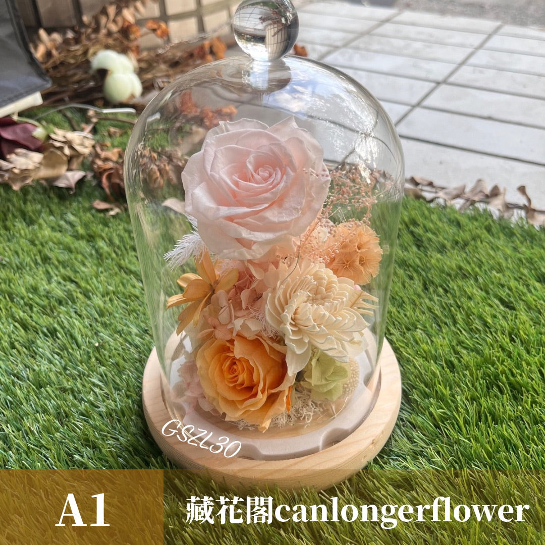 GSZL30 橘色系永生罩盅L