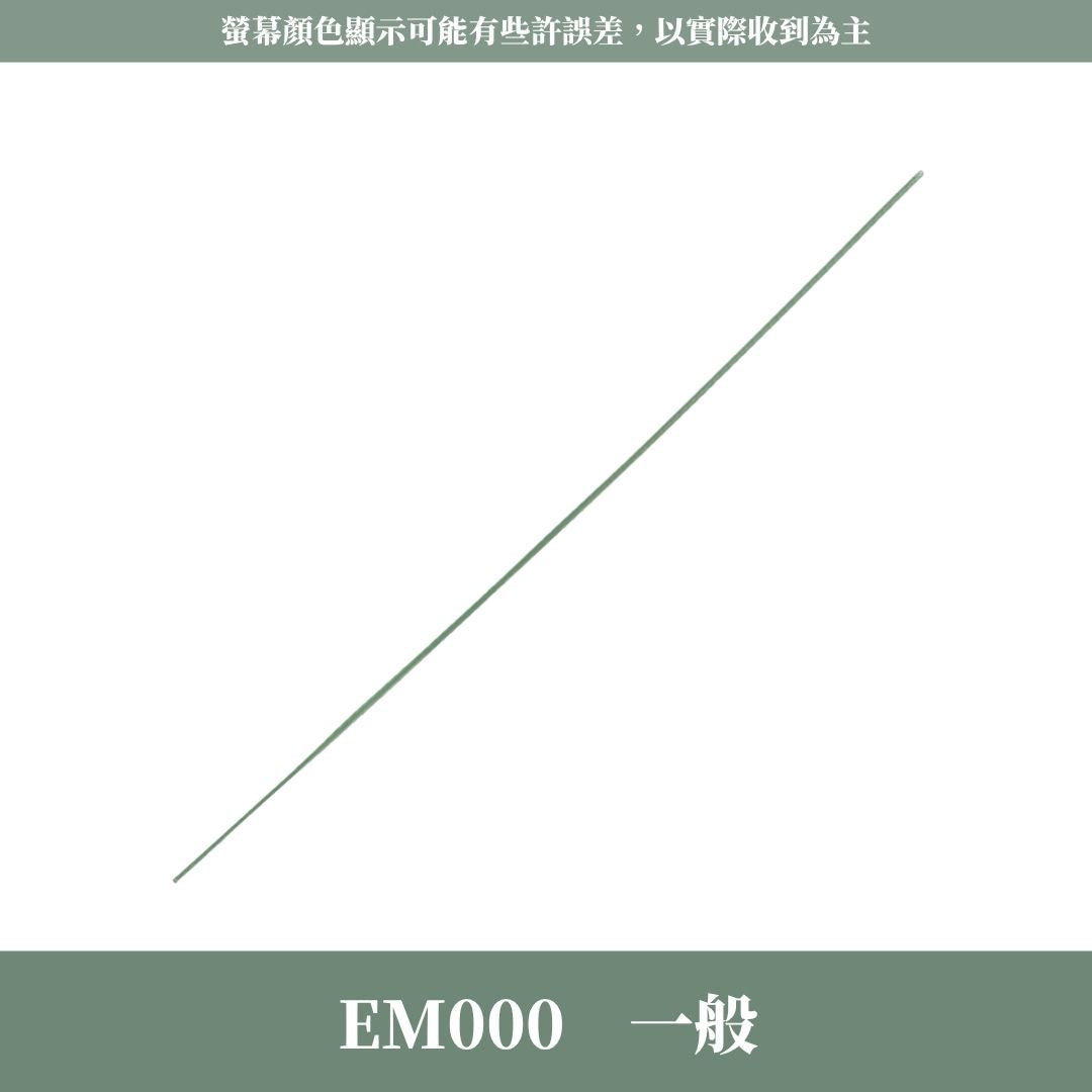 關店出清｜EM000 香皂花花杆｜五支販售｜香皂花 花藝資材玫瑰香皂花 葉子材料 diy材料