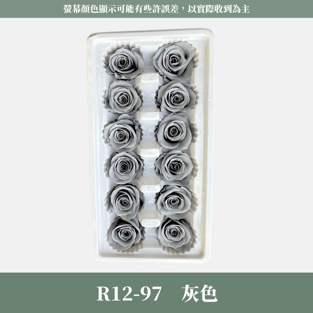 R12 A級十二輪玫瑰｜買12朵省120元｜約 3-4 cm｜花藝師必買 不凋大玫瑰花頭 永生玫瑰 花束材料 捧花材料