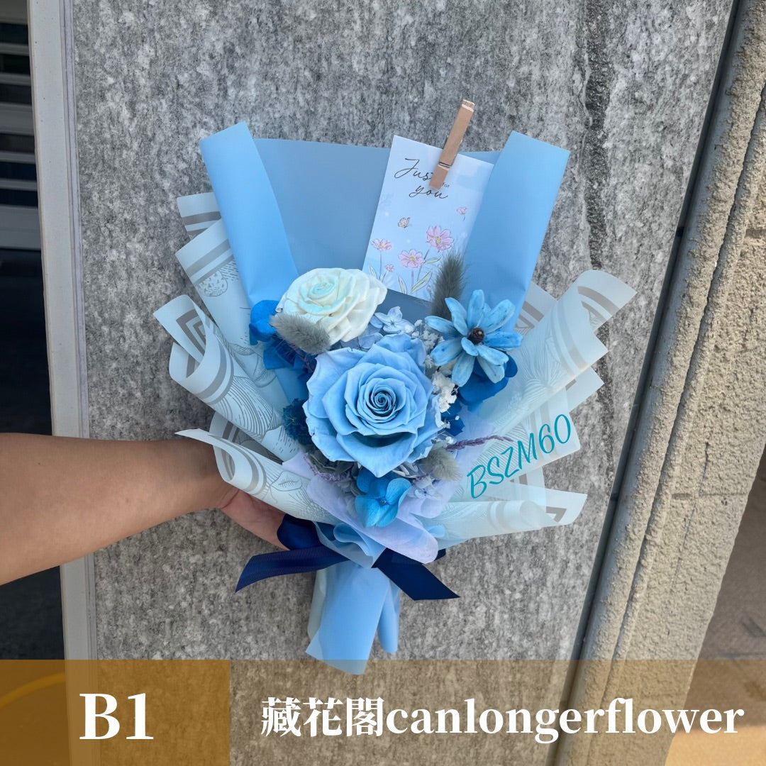 BSZM60 藍色系永生花束M