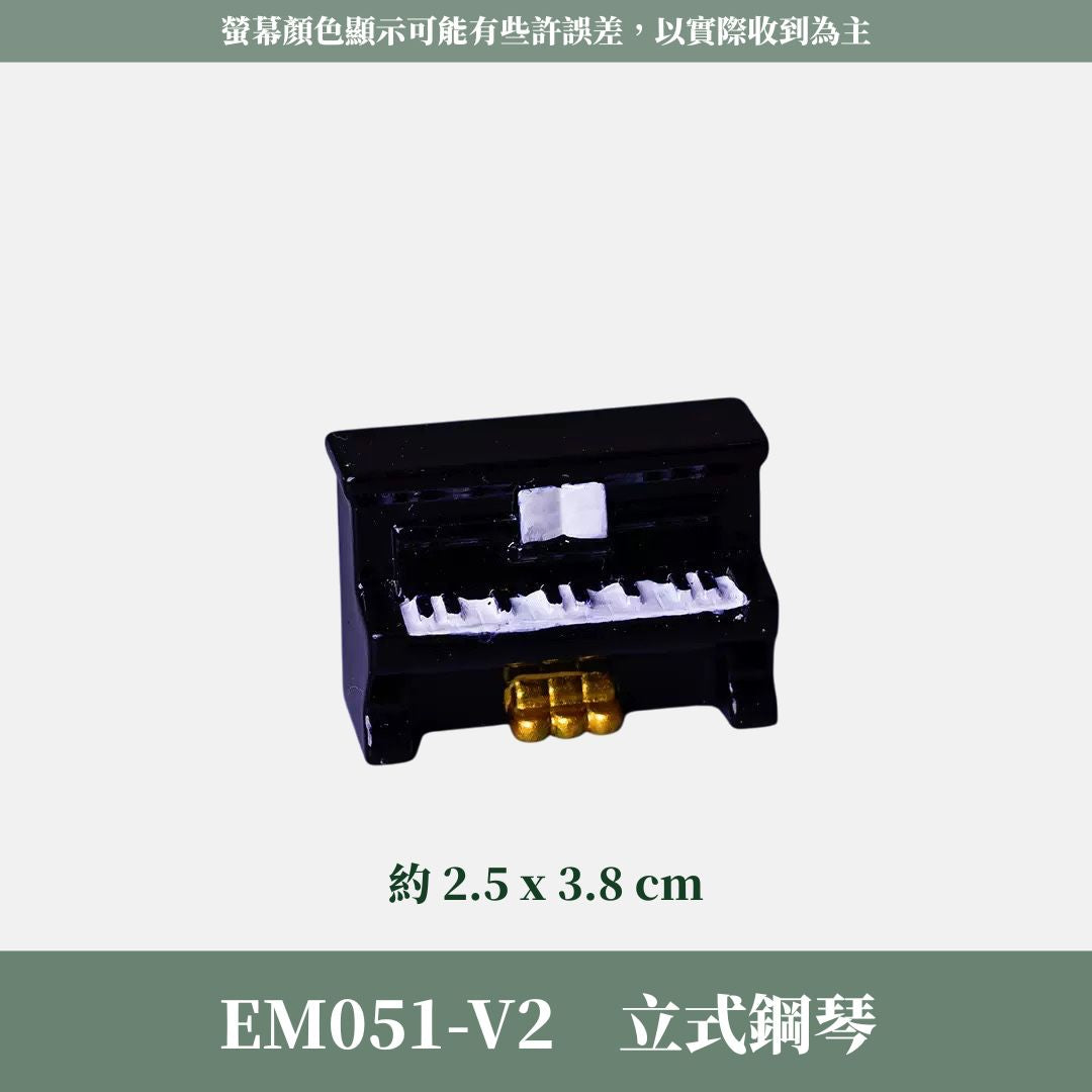 EM051V 鋼琴小公仔｜苔蘚微景觀 園藝裝飾 Diy多肉盆栽擺件 音樂公仔 公仔玩偶 居家擺飾 療癒裝飾品 樂器扭蛋