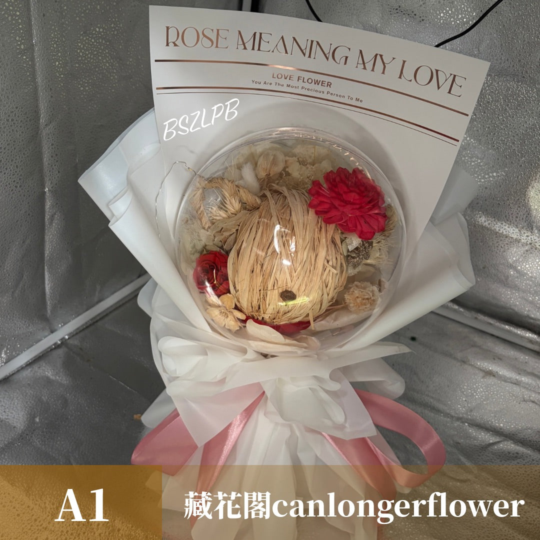 BSZLPB 波波球花束系列 20cm 波波球 花束 波波球花束 壓克力球