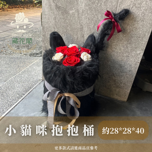 Gift-F084 黑色系小香風抱抱桶 紅色 黑色 小香風 抱抱桶 盆花 開幕 送禮 慶賀 擺飾 裝飾品