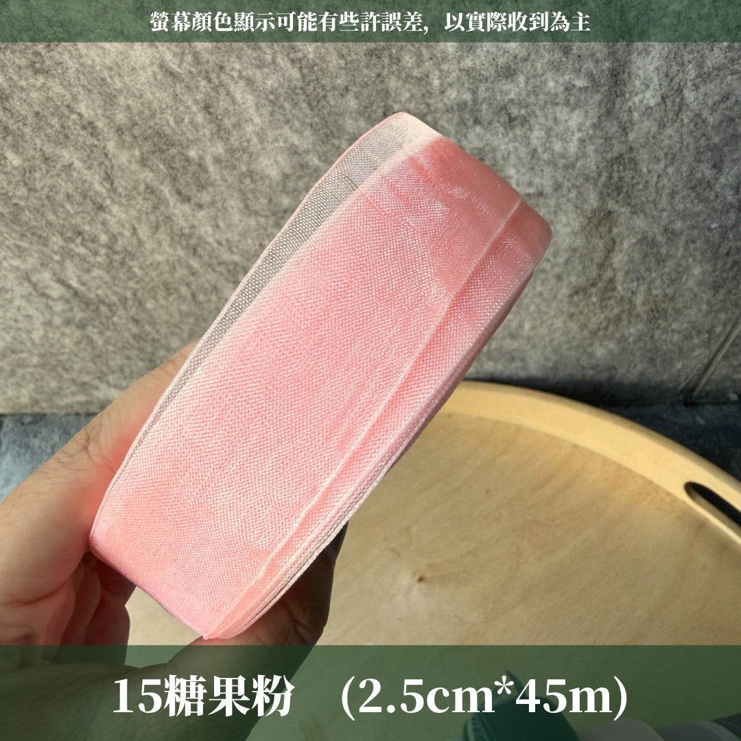 EP209雪紗帶2.5cm*45m