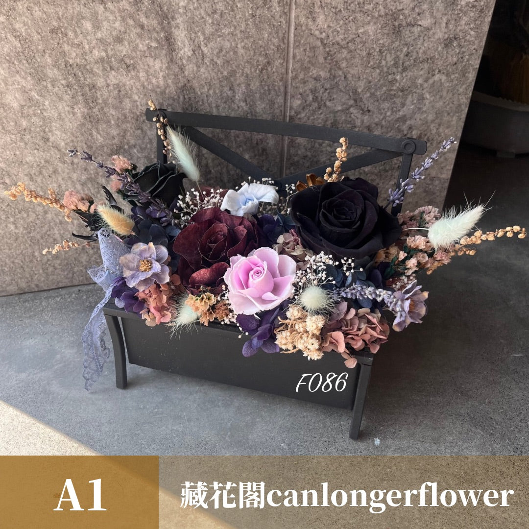 Gift-F086 黑色系長椅造型盆花 黑色 紫色 盆花 造型盆花 開幕 送禮 慶賀 裝飾 擺飾