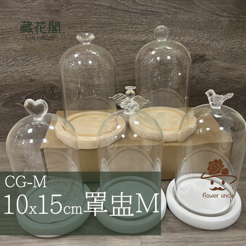 ✿ 台灣現貨 ✿ CG-M 罩盅M