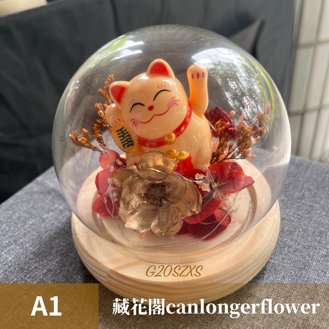 GSZXS20 紅色系永生玫瑰罩盅(帶燈)