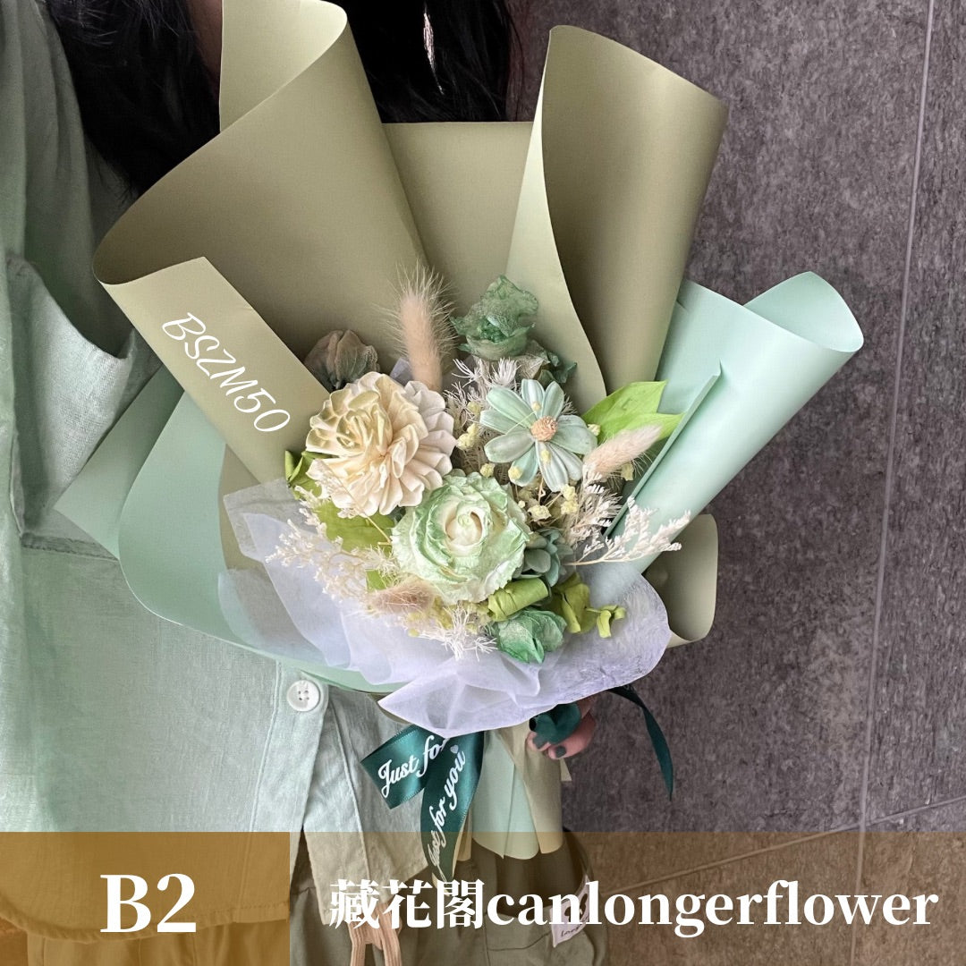BSZM50 綠色系永生花束M