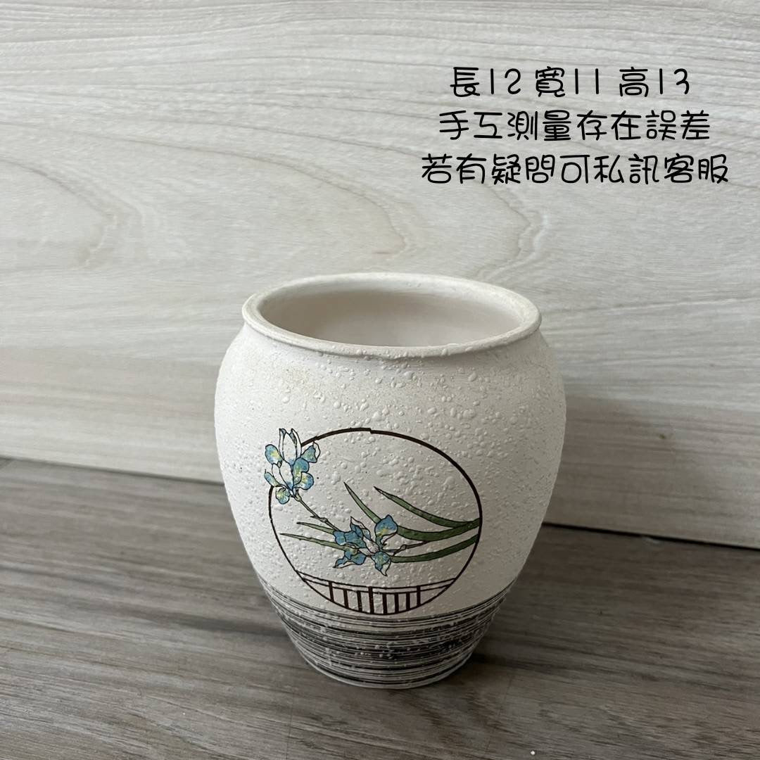 cp瓷器