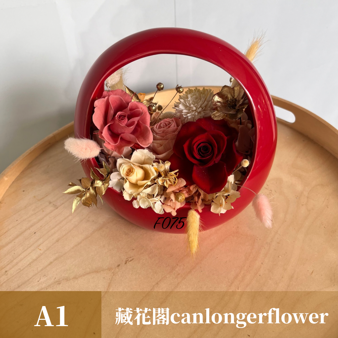 Gift-FB04 陶瓷圓籃系列盆花 紅色 莫蘭迪色 花盒 盆花 開幕 送禮 慶賀 擺飾 裝飾品