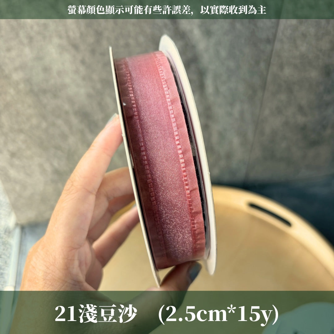 EP337皺褶紗緞帶2.5cm