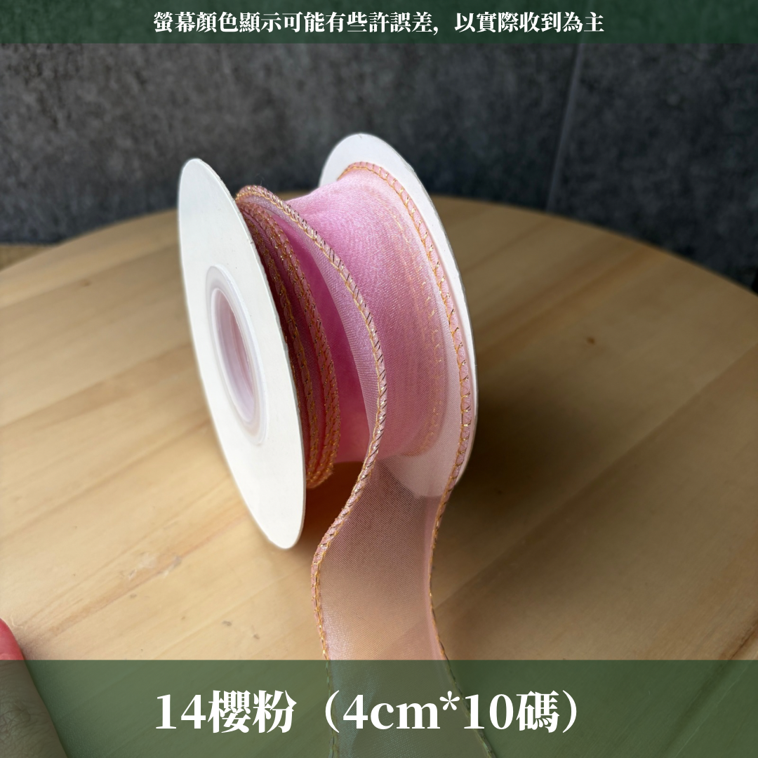 EP211A金邊魚尾紗4cm