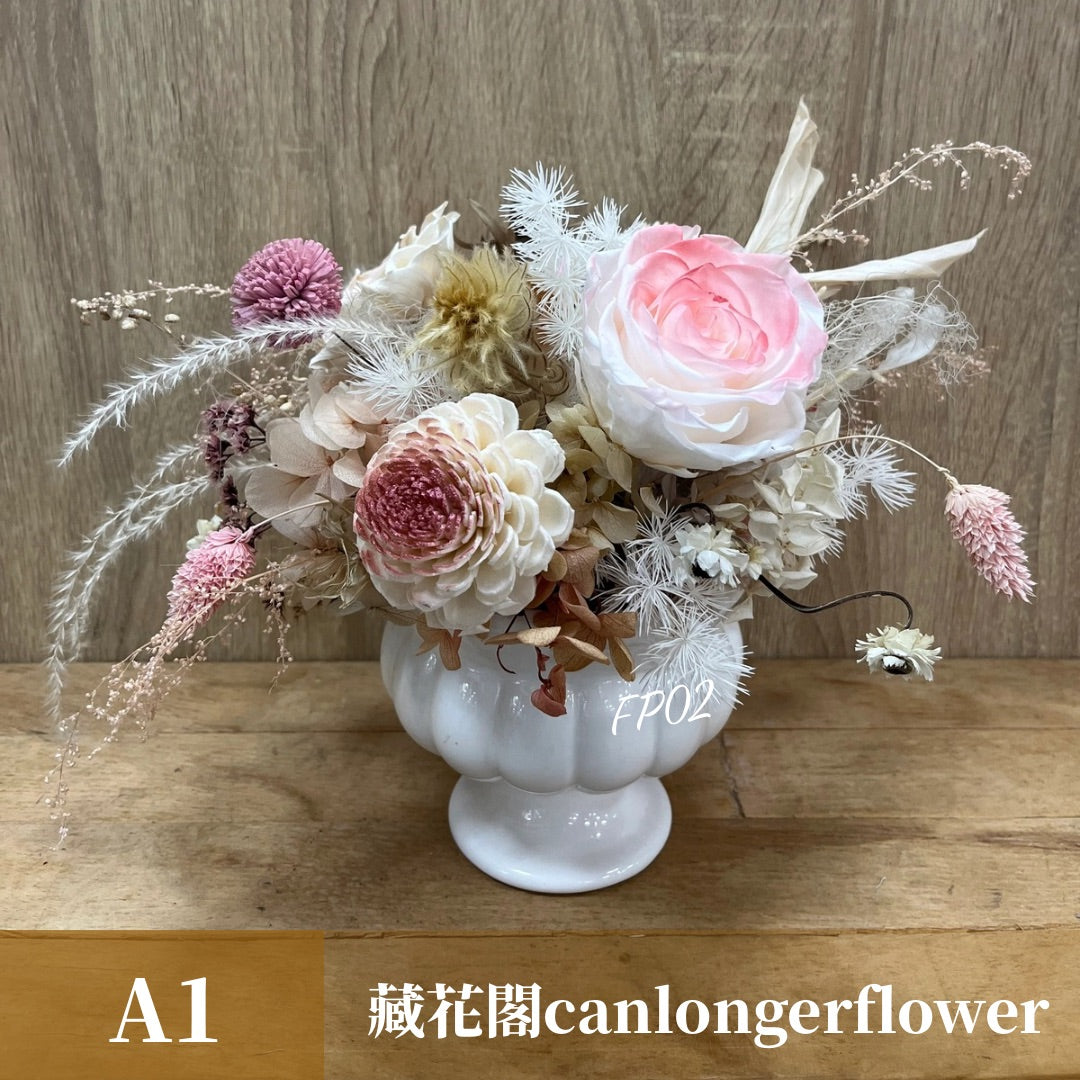 Gift-FP02-10 粉色系陶瓷冠軍杯盆花 粉色 白色 盆花 冠軍杯 開幕 送禮 慶賀 擺飾 裝飾