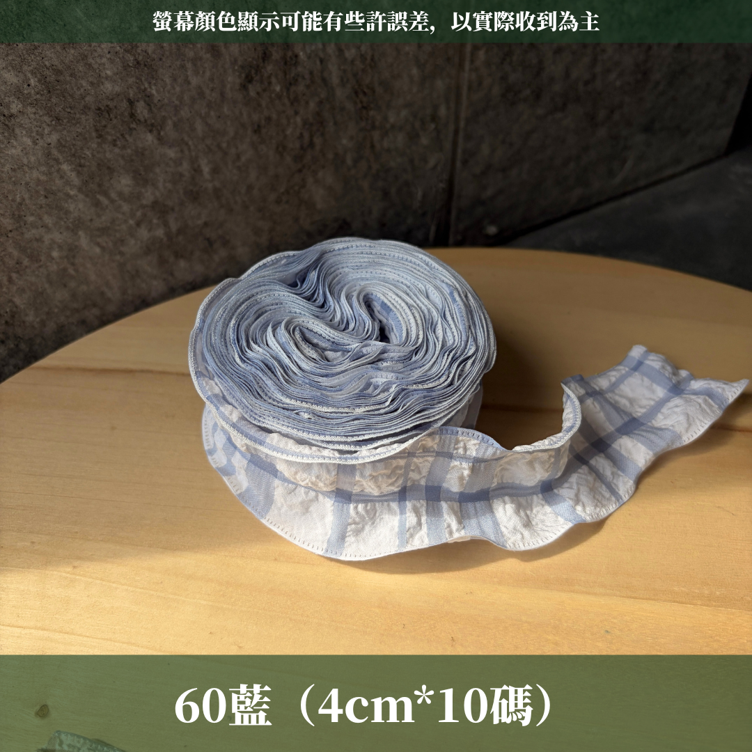 EP210A 泡泡格紋皺褶緞帶 4cm