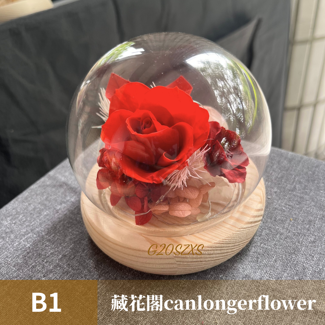 GSZXS20 紅色系永生玫瑰罩盅(帶燈)