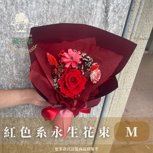 BSZM20 紅色系永生花束M