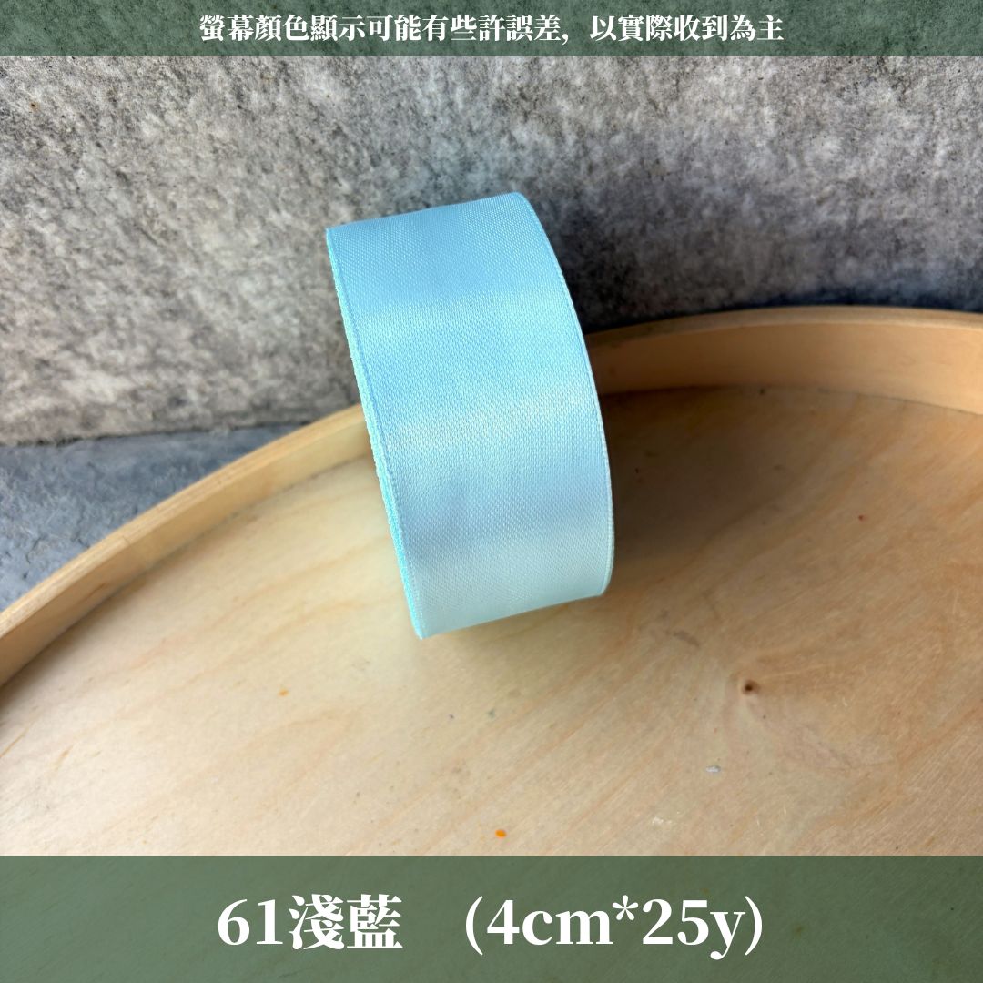EP213緞帶4cm
