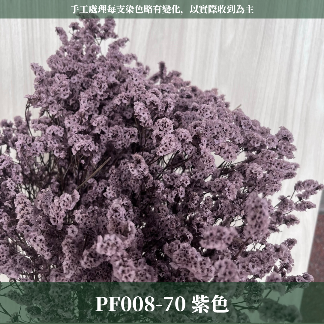 PF008 原裝水晶花｜現貨