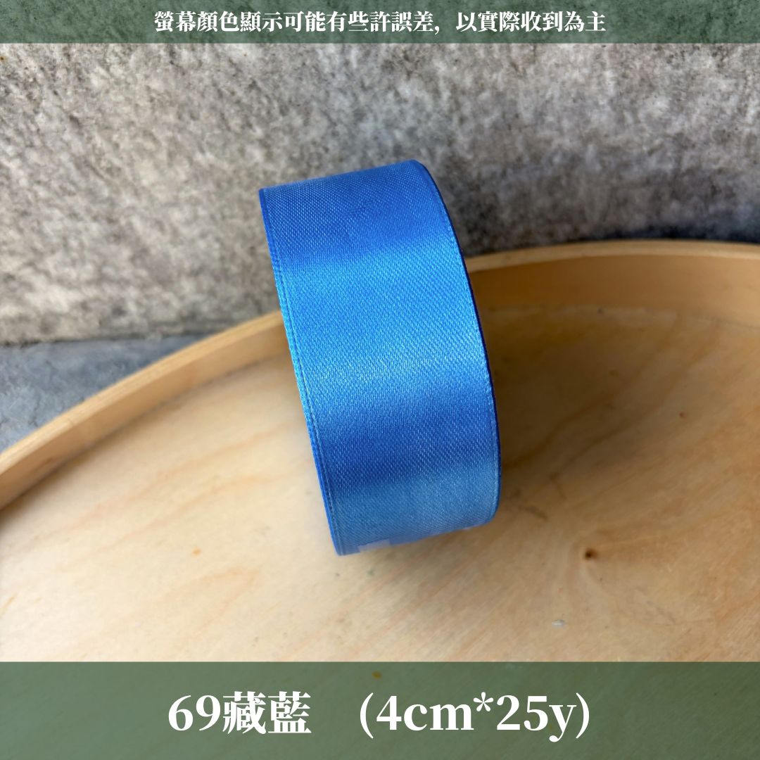 EP213緞帶4cm