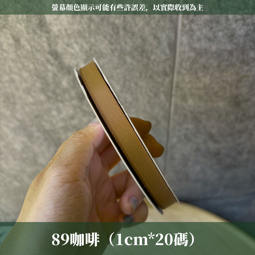 EP220緞帶(1*20Y)
