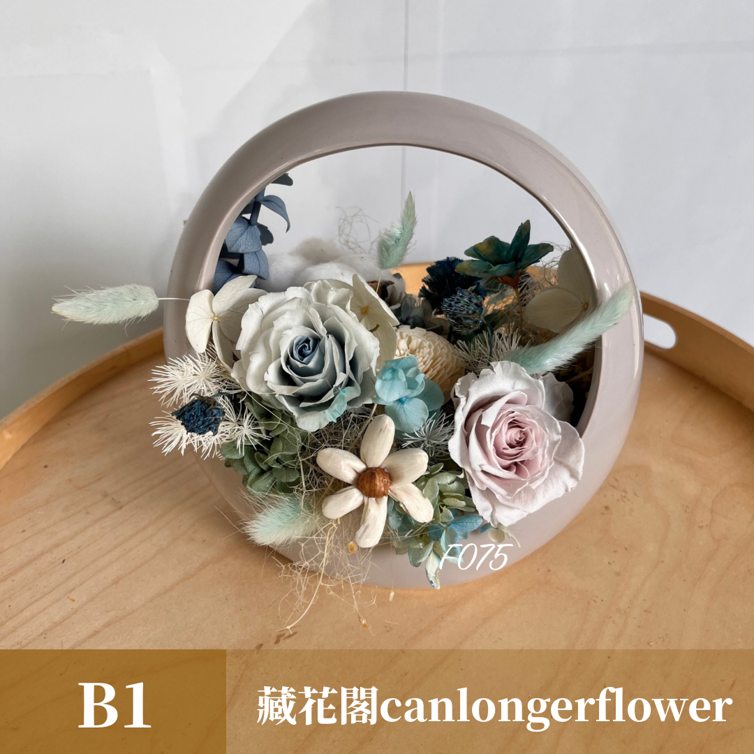 Gift-FB04 陶瓷圓籃系列盆花 紅色 莫蘭迪色 花盒 盆花 開幕 送禮 慶賀 擺飾 裝飾品