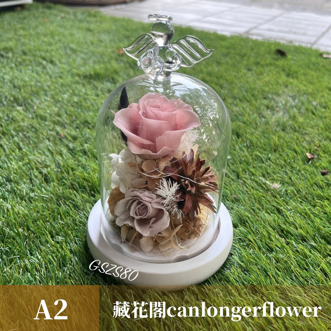 GSZS80 大地色系永生罩盅S