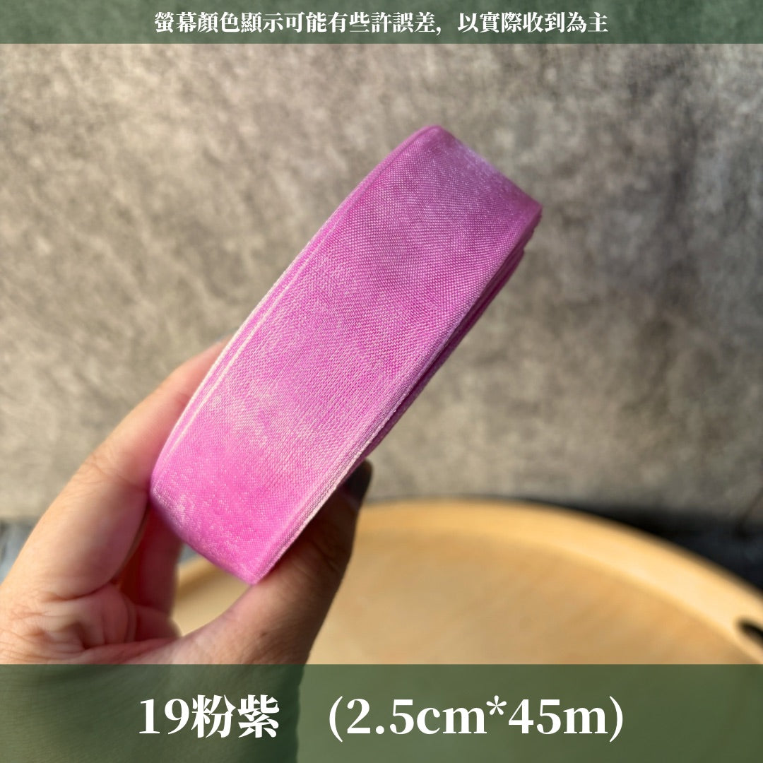 EP209雪紗帶2.5cm*45m