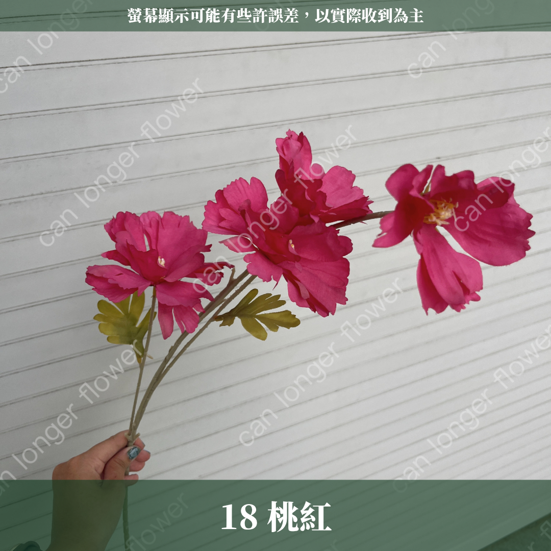 AF026 仿真芙蓉花(4頭) 仿真花