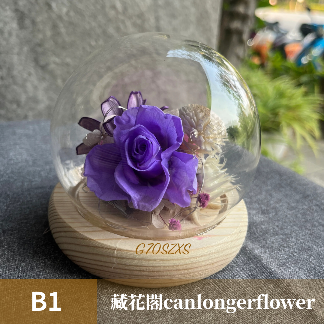 GSZXS70 紫色系永生玫瑰罩盅XS(帶燈)