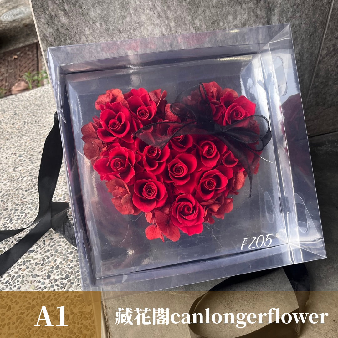 Gift-FZ05 鏡面愛心禮盒(有提繩) 禮盒 生日 紀念日 送禮 慶賀 擺飾 裝飾品