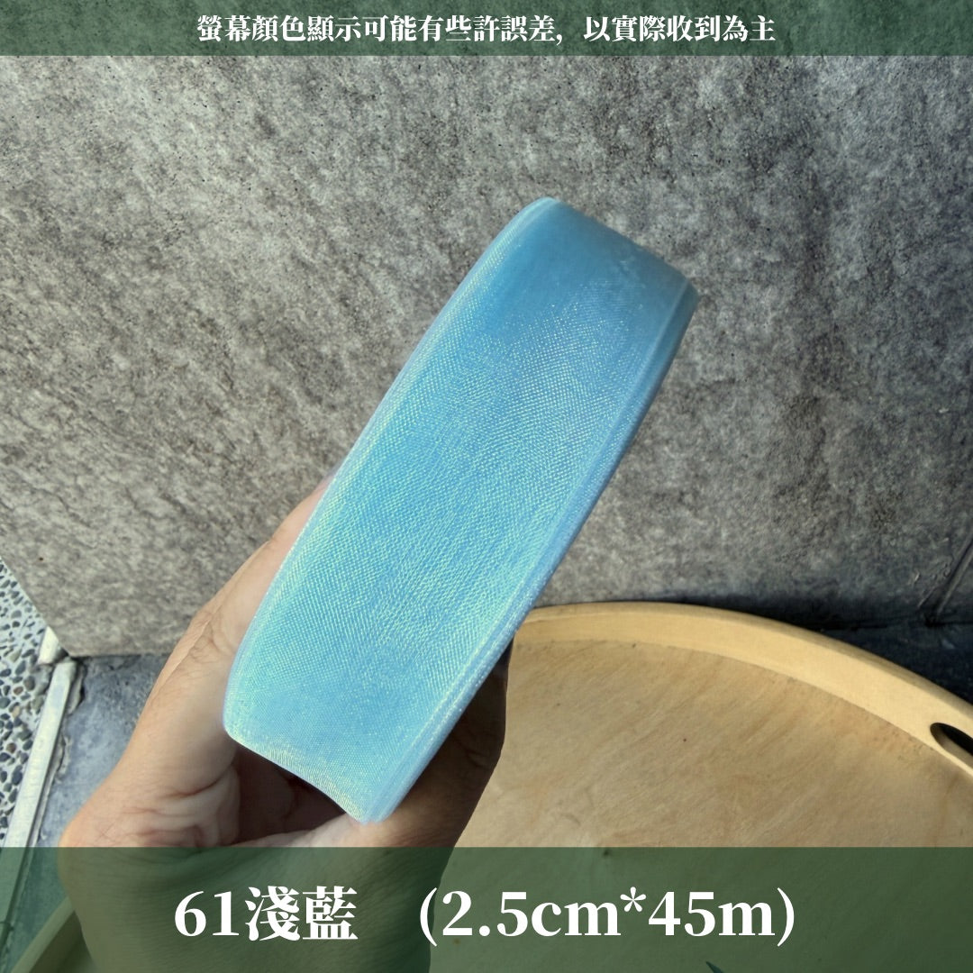 EP209雪紗帶2.5cm*45m