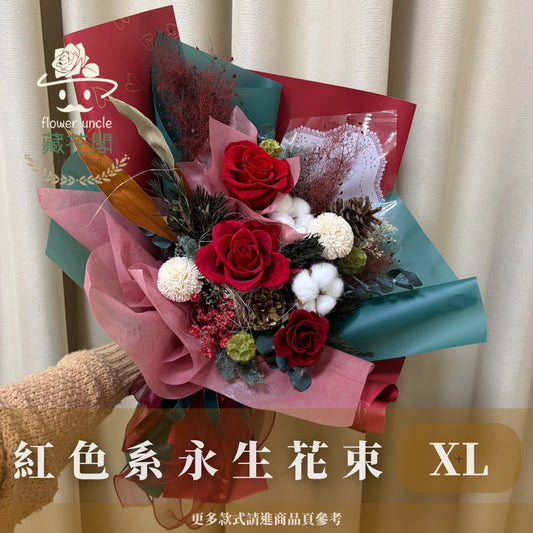 BSZXL20 紅色系永生花束XL