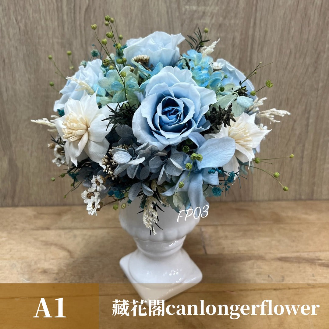 Gift-FP03-60 藍色系陶瓷冠軍杯盆花 藍色 盆花 冠軍杯 開幕 送禮 慶賀 擺飾 裝飾